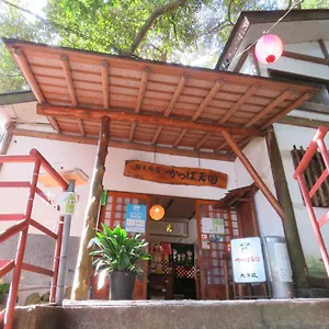 Kappa Tengoku 3* 箱根