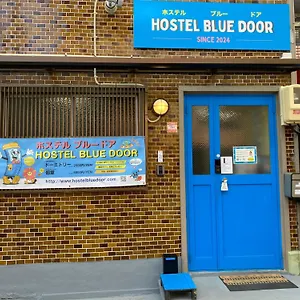 Blue Door ブルードア Maison d'hôtes Nagoya